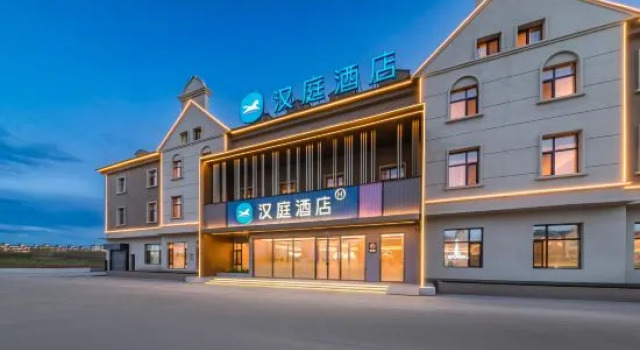 hanting Hotel Hulunbuir Hailar International Airport, Rezerwuj Hotel Hulunbuir Inner Mongolia