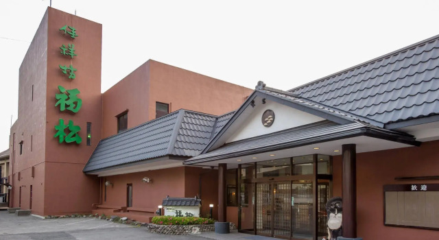 kinugawaonsen Fukumatsu