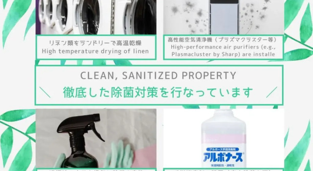 Апартаменты Tomarie Horikiri Residential Suite