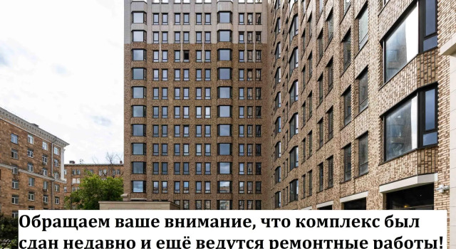 Knokey на 1-ой улице Ямского поля 26