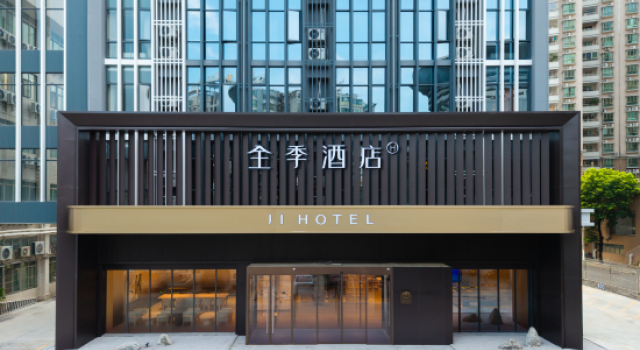 JI Hotel (Jiangmen Pengjiang Wanda Plaza Baishi Avenue), Prenota Hotel Jiangmen Guangdong