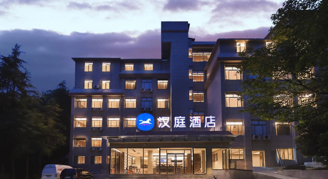 Hanting Hotel Nanjing Shangyuanmen Metro Station, Prenota Hotel Nanchino Jiangsu
