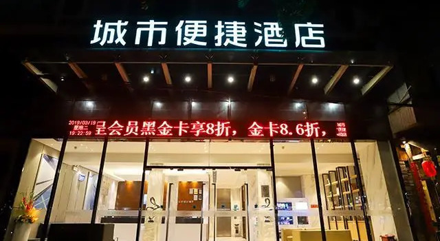 City Comfort Inn Nanning Xinzhu Road Guangxi TV Station, Varaa Hotelli Hotellit Guangxi pysäköinnillä, Pysäköinti