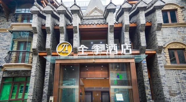 JI Hotel Chengdu New Exhibition Centre