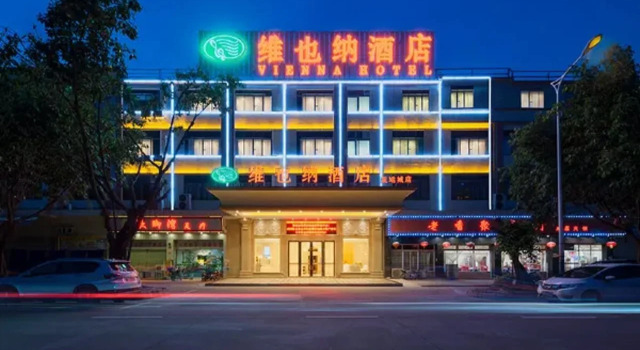 Vienna Hotel Guangzhou Panyu Asia Games City, Забронировать Отель Отели Guangzhou Area 3 звезды, 3*