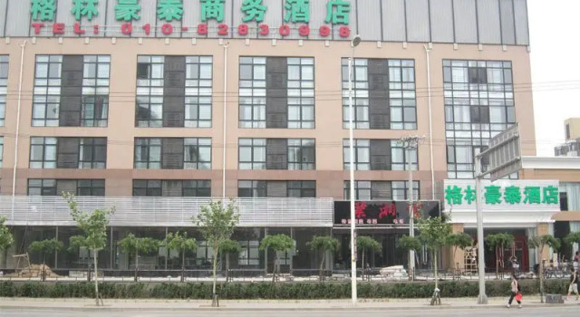 Номер Standard GreenTree Inn Beijing Hotel Lin Cui Road Business Hotel