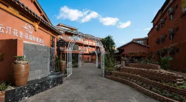 Yunting Huashe Garden Luxury Hotel (at Puzhehei Village Entrance Bus Station, Buchen Sie Hotel Hotels in Yunnan mit Parkplatz, Parkplätze