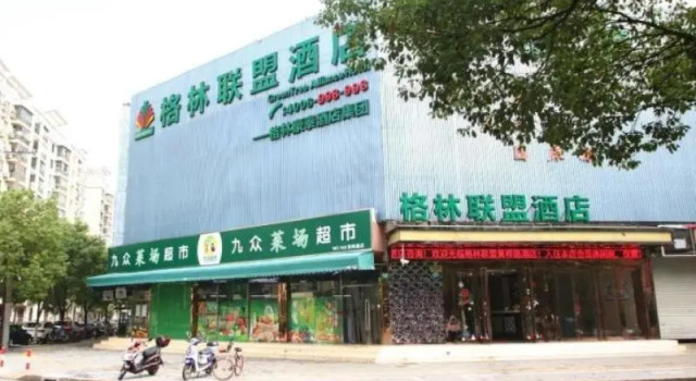 GreenTree Inn Shanghai Minhang Hongqiao Shuniu Huanghua Road, Varaa Hotelli Hongqiao Shanghai