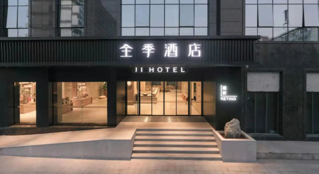 Ji Hotel Haikou Dong Station, Book Hotel Billige hoteller i Haikou