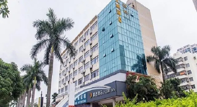 Jtour Inn Zhuhai Qianshan, Rezerwuj Hotel Hotele w Zhuhai z parkingiem, Parking