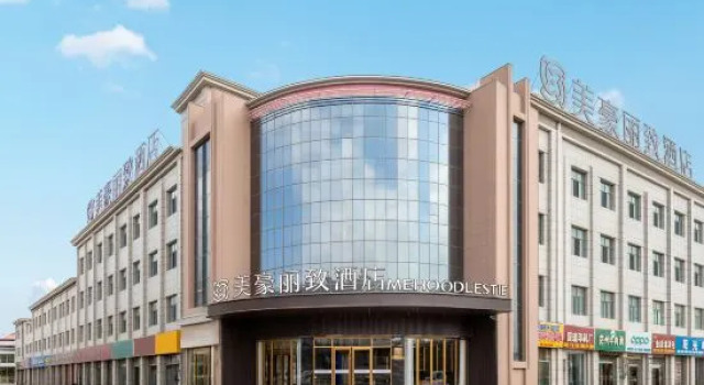 MEHOOD LESTIE Hotel (Mangya Huatu Gou), Prenota Hotel Hotel 4 stelle a Haixi, 4*