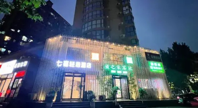Qixi Qingju Hotel (Provincial Sports Center), Rezervovat Hotel Čeng-čou Henan