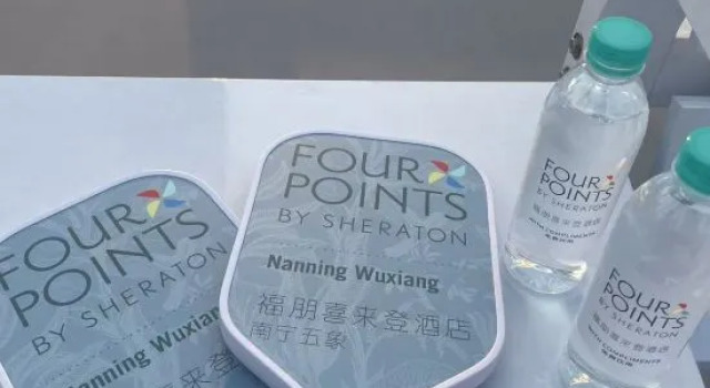 Номер Superior Four Points by Sheraton Nanning, Wuxiang