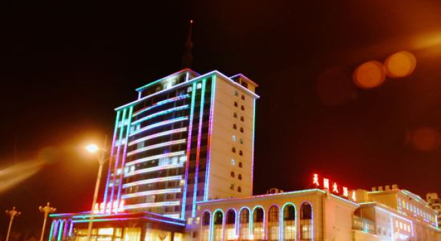 Tian Yi Hotel, Book Hotel Jinzhong 