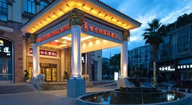 Vienna International Hotel (Huaihua City Center)