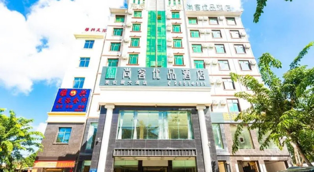 Up And In Hainan Dongfang City Dongfang Avenue Store, Reserva ahora Hotel Dongfang Hainan