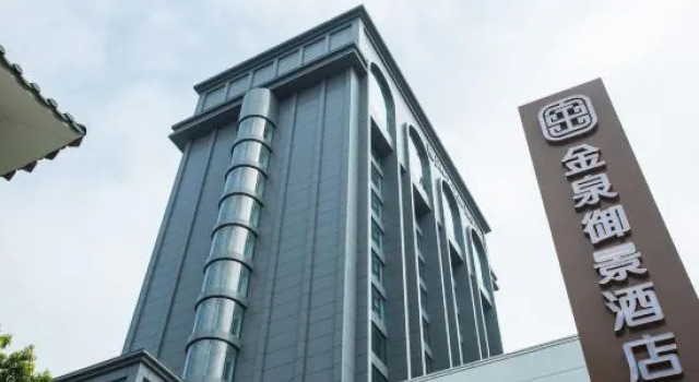 Jinquan Yujing Hotel, Rezerwuj Hotel Hotele w Jiangmen z parkingiem, Parking