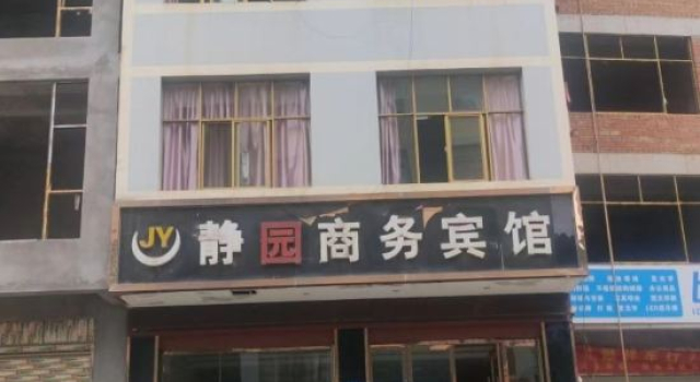 Fuyuan Jingyuan Hotel, Book Hotel Qujing Yunnan