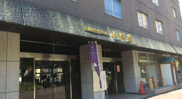 Hotel Sankeien, Buchen Sie Hotel Jozankei Onsen Douou