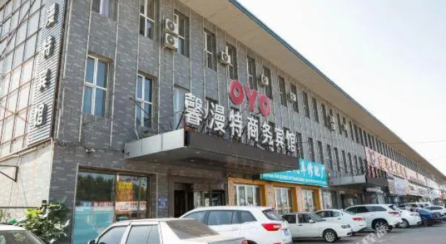changchun xinte business hotel, Rezervovat Hotel Čchang-čchun 