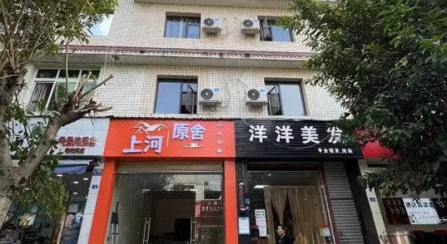 Chengdu Shanghe Yuanshe Homestay, Boek Hotel Hotels in Chengdu met parkeren, Parkeren