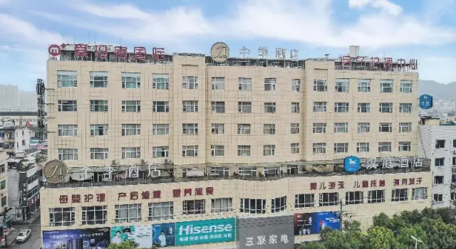 Ji Hotel Xinchang dafosi