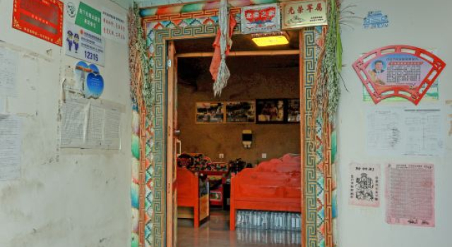 Jiaju Zangzhai Mi Gaocuo Inn, Prenota Hotel Hotel a Danba con parcheggio, Parcheggio