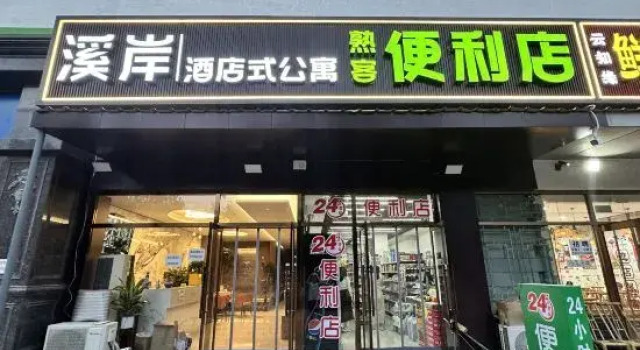 Xian Hotel (Yanjiao Polytechnic Institute), Buchen Sie Ferienwohnung Apartments in Langfang, Ferienwohnung