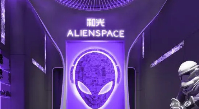 Heguang · ALIENSPACE E-sports Hotel (Chengdu Wenjiang Hopson One Mall Branch), Reservar Hotel Wenjiang Sichuan