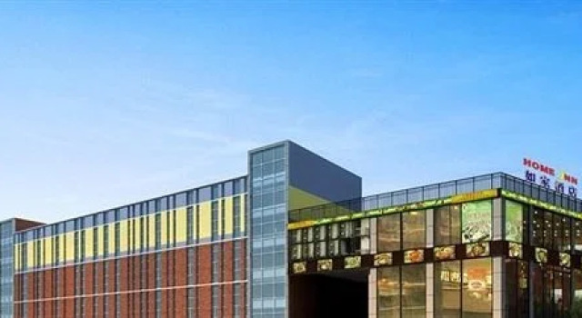 Home Inn Xianyue Road Xiamen, Book Hotel Huli 