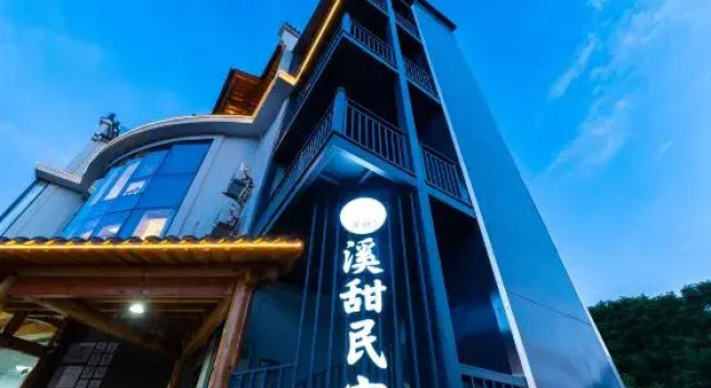 Xitian Stream · Linxi Family Vacation Boutique Stay (Anji Tianmu Mountain Rafting), Prenota Boutique Huzhou Zhejiang