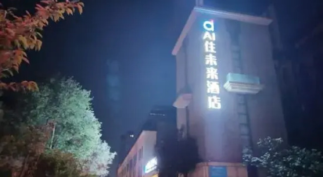 Titan Jincheng Art Hotel, Boek Hotel Hotels in Shaanxi met parkeren, Parkeren