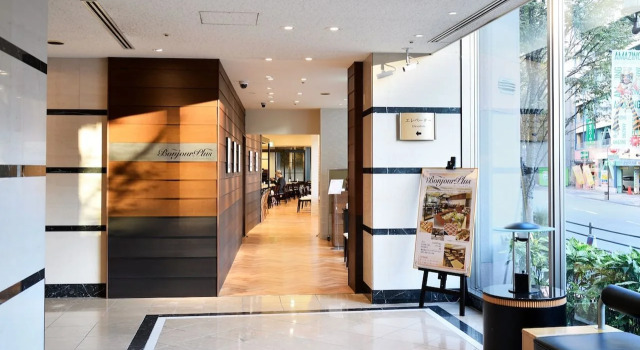 Canal City Fukuoka Washington Hotel