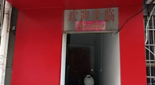 Jiayue Guest House (MixC Liangwan Subway Station), Rezerwuj Pensjonat Nanchang Jiangxi
