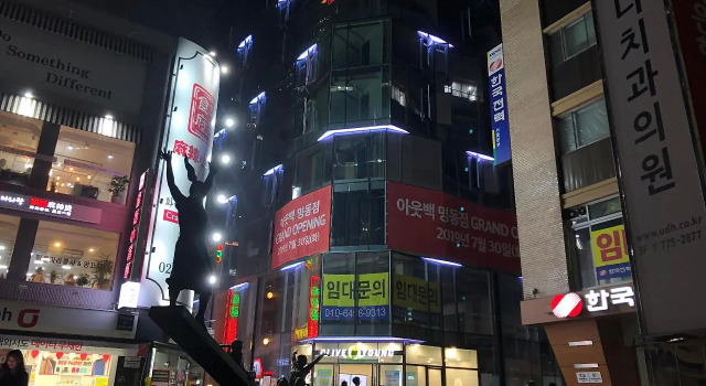 Line Hotel Myeongdong, Забронировать Отель Чун-гу Сеул, рядом с Туристический центр Panmunjom