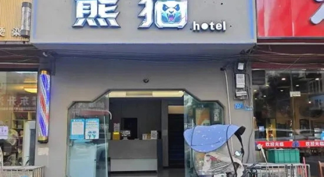 Kaihei Homestay, Reserva ahora Hotel Hoteles en Sichuan con aparcamiento, Aparcamiento