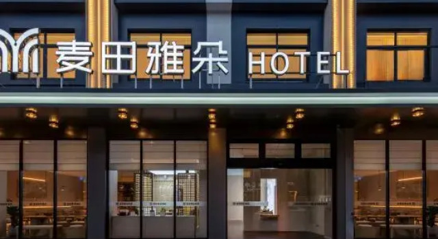 Linhai Maitian Yaduo Hotel (Dukiao Baolong Plaza Branch)