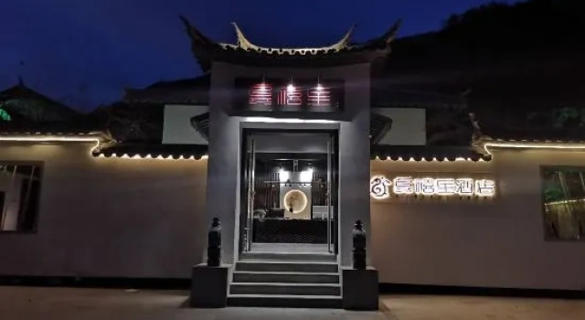 Qingdu Fragrant Lodge (Shangri-La Tiger Leaping Gorge Branch), Book Hotel Shangri-La Yunnan