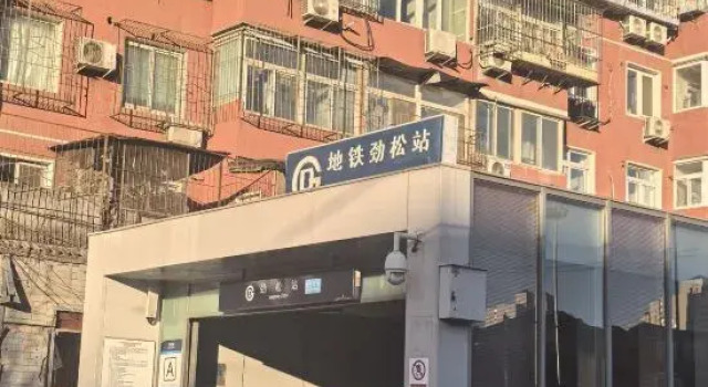 Hefeng Xinyi Hotel (Beijing Jinsong Guangqumenwai Subway Station Store), Book Hotel Hoteller i Beijing Province med parkering, Parkering