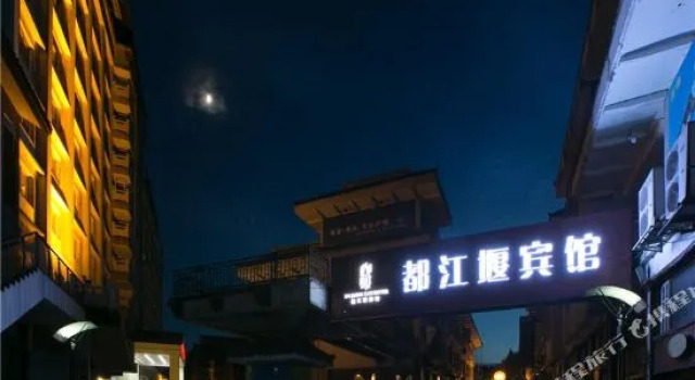 Liuhe Hotel