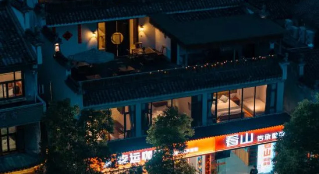 Simayi Kanshan Travel Art Inn Hongcun Village, Prenota Hotel Huangshan 