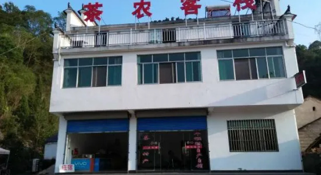 Yuxian Tea Farmer Inn (Taohuatan Scenic Area), Rezerwuj Hotel Xuancheng Anhui