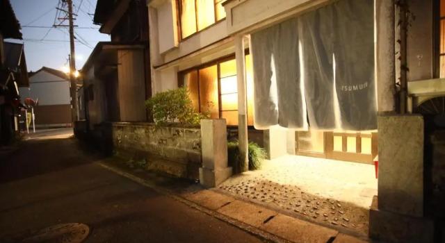 コミュニティカフェ民泊つむぎ, Boek Hotel Goedkope hotels in Gifu