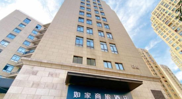 Homeinn Selected Hotel (Hefei South Station Luogang Central Park), Prenota Hotel Hotel economici a Luogang