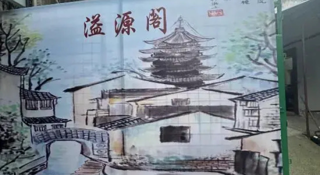 Yiyuange Hotel (Shanghai Fengjing Ancient Town), Rezervovat Hotel Fengjing Čína