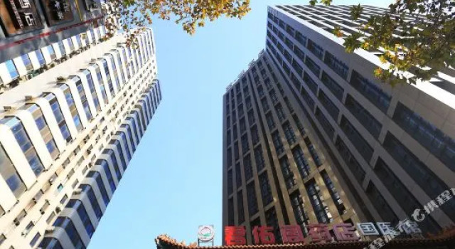 Dacaimen ApartHotel, Boek Appartementenhotel Aparthotels in Changsha, Appartementenhotel