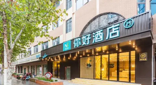 Nihao High-Tech Hotel (Nanchang High-Tech Jingdong Avenue Subway Station), Rezerwuj Hotel Nanchang Jiangxi