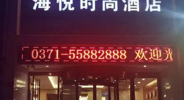 haiyuehotel, Book Hotel Zhengzhou Henan