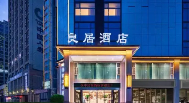 Hanzhong Liangju Hotel (Hanzhong High Speed Railway Station Central Hospital), Boek Hotel Hotels in Shaanxi met parkeren, Parkeren