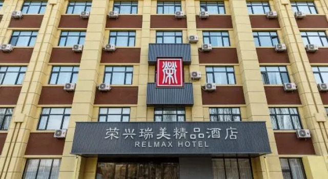 Rongxing Ruimei Boutique Hotel (Shenyang Seventh Street Metro Station), Boek Boutique Hotel Hotels in Shenyang met parkeren, Parkeren